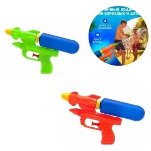 PISTOLA DE AGUA MEDIA